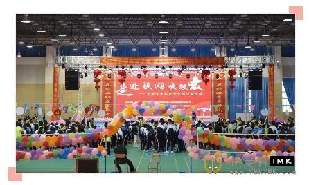 The Lions Club of Shenzhen launched an experiential educational activity called
